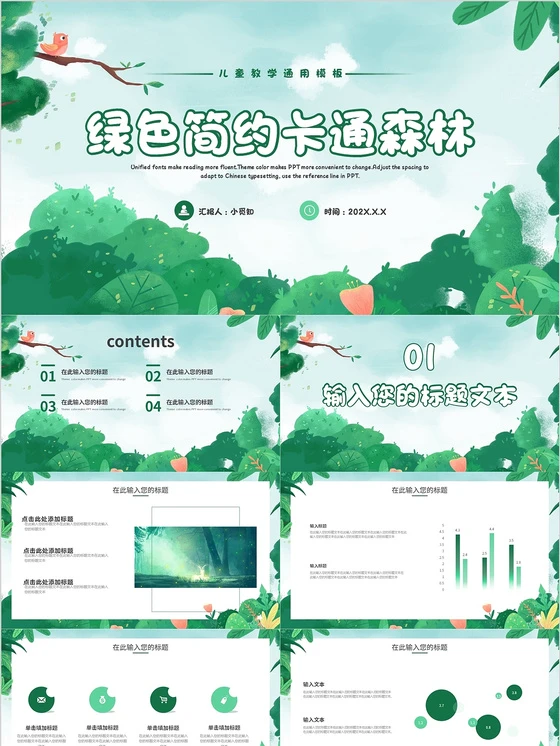 篮球模拟训练中的体能训练解决方案_1